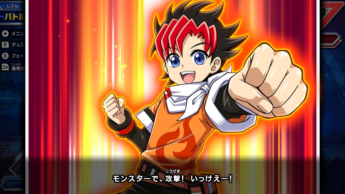 ニンテンドースイッチ 遊戯王ラッシュデュエル 最強バトルロイヤル!! 体験版をプレイしてみた！デュエル編の画像２