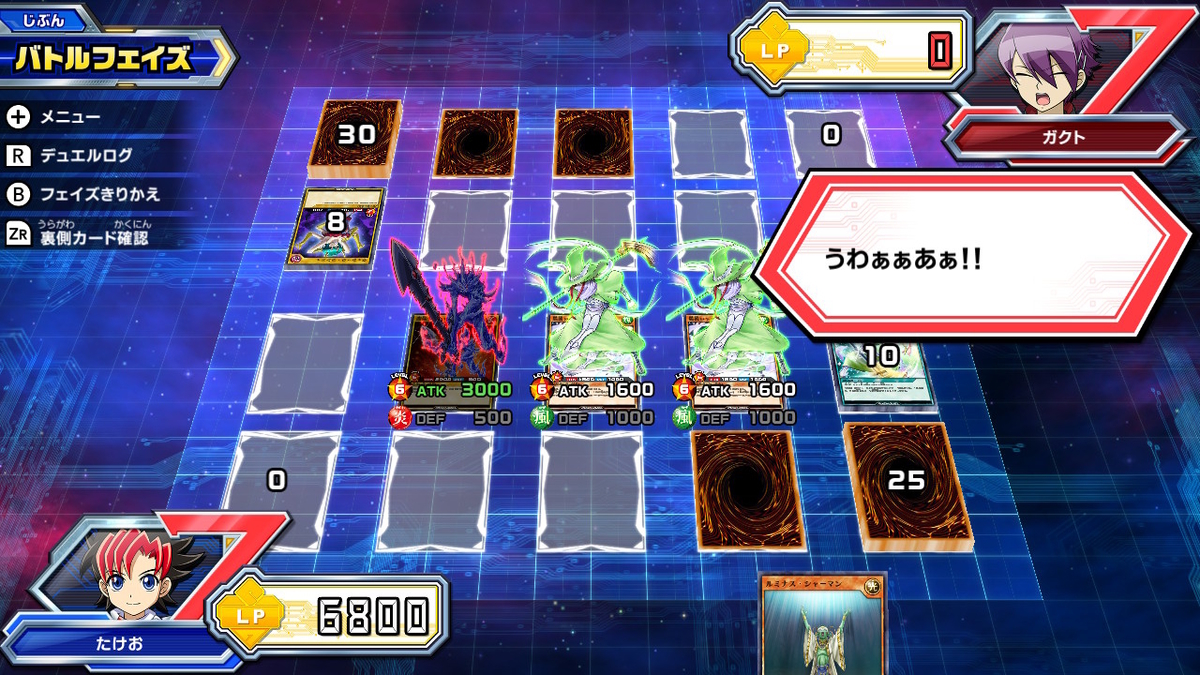 ニンテンドースイッチ 遊戯王ラッシュデュエル 最強バトルロイヤル!! 体験版をプレイしてみた！デュエル編の画像１