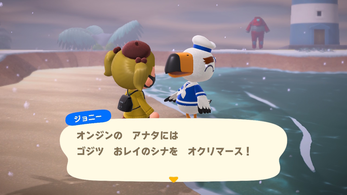 あつまれどうぶつの森 すご~く可哀そうなサブキャラ ジョニーの画像