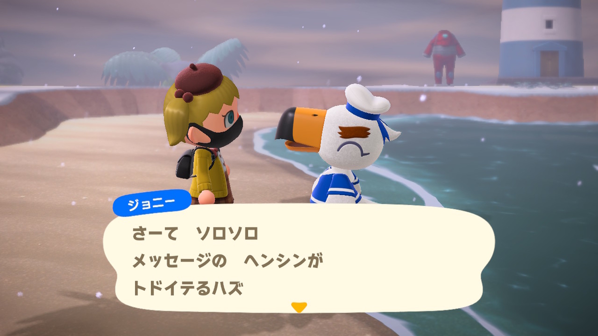 あつまれどうぶつの森 すご~く可哀そうなサブキャラ ジョニーの画像