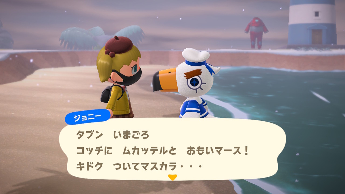 あつまれどうぶつの森 すご~く可哀そうなサブキャラ ジョニーの画像