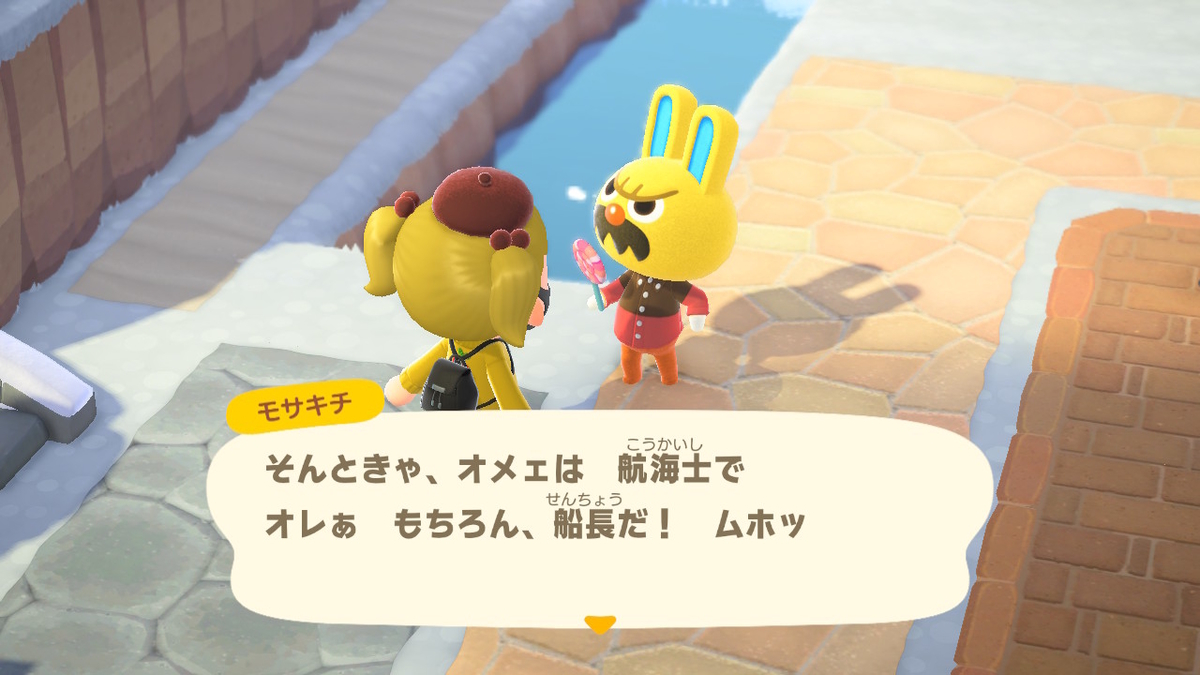 あつまれどうぶつの森 すご~く可哀そうなサブキャラ ジョニーの画像