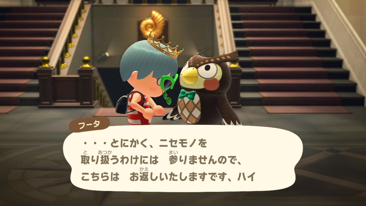 あつまれどうぶつの森 フータに美術品寄贈しましたが・・・の画像
