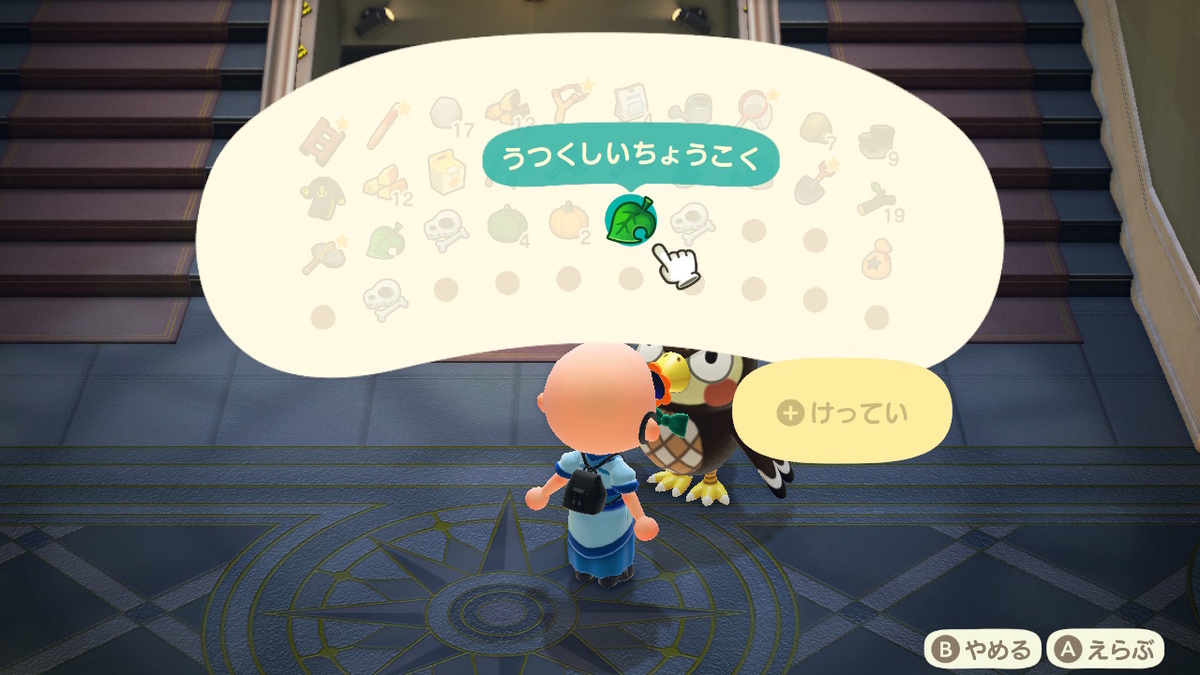 あつまれどうぶつの森 フータに美術品寄贈しましたが・・・の画像