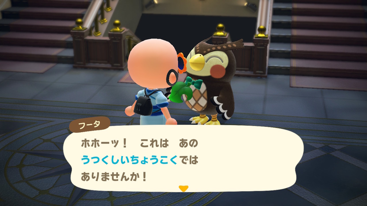 あつまれどうぶつの森 フータに美術品寄贈しましたが・・・の画像