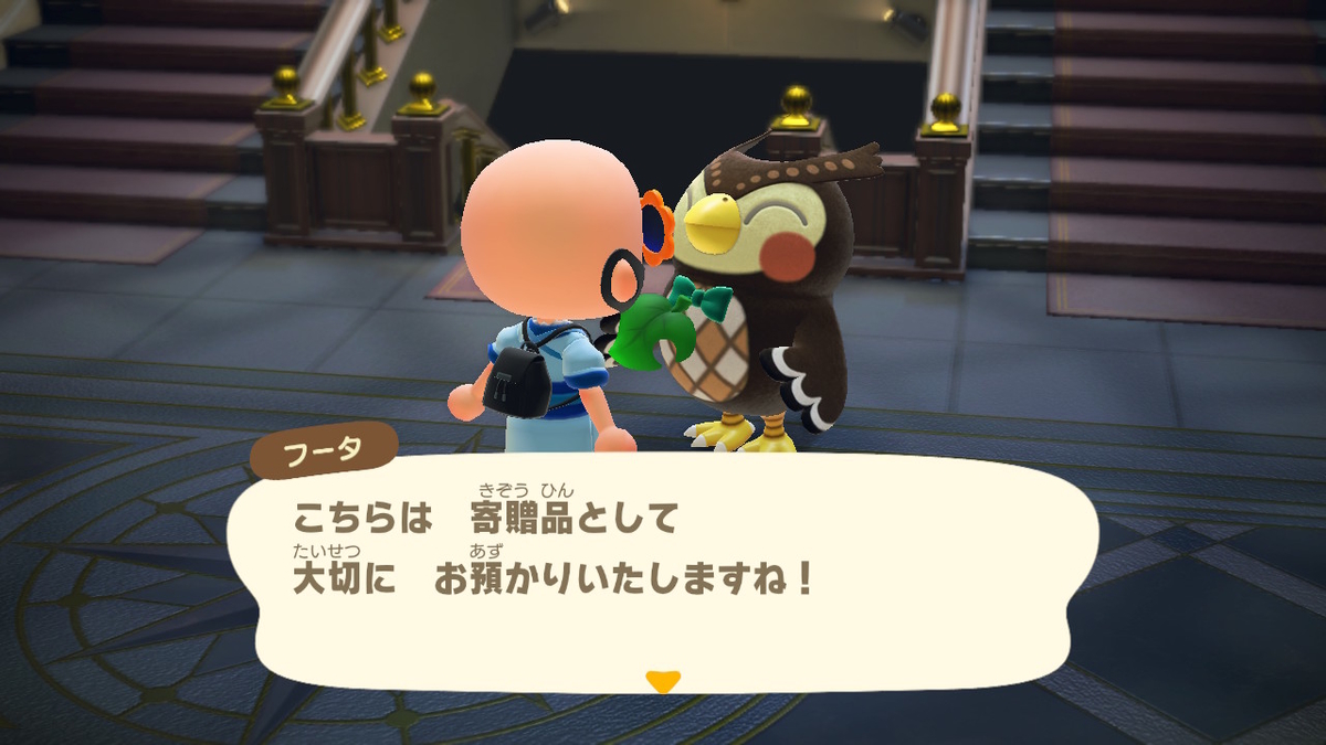 あつまれどうぶつの森 フータに美術品寄贈しましたが・・・の画像