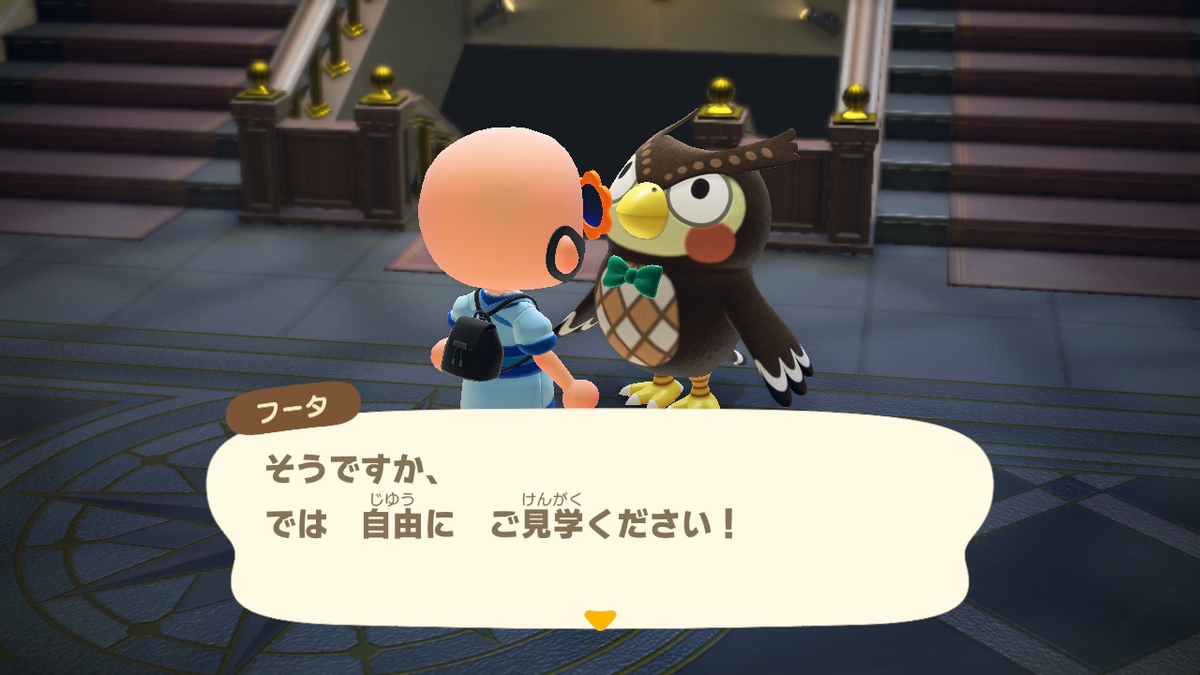 あつまれどうぶつの森 フータに美術品寄贈しましたが・・・の画像