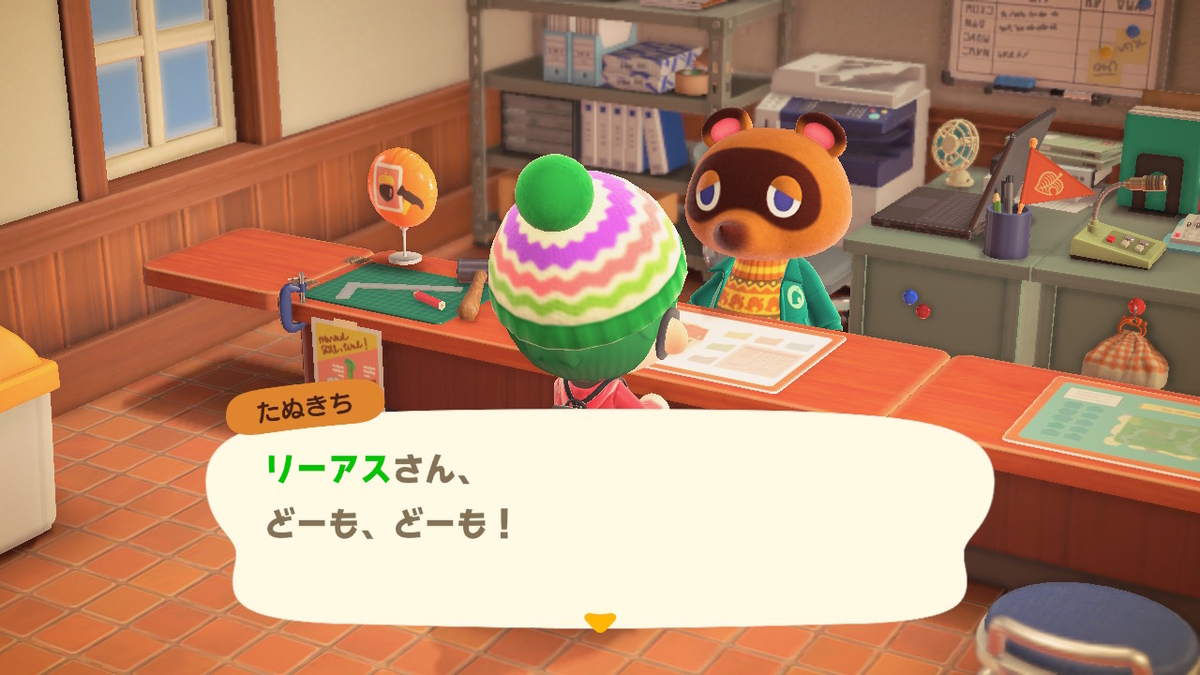 どうぶつの森 街へいこうよ フィギュアディスプレイ】Fpm26Ex街へ