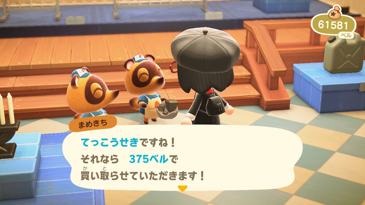 あつまれどうぶつの森 高価買取アイテムは、鉄鉱石が鍵⁉の画像
