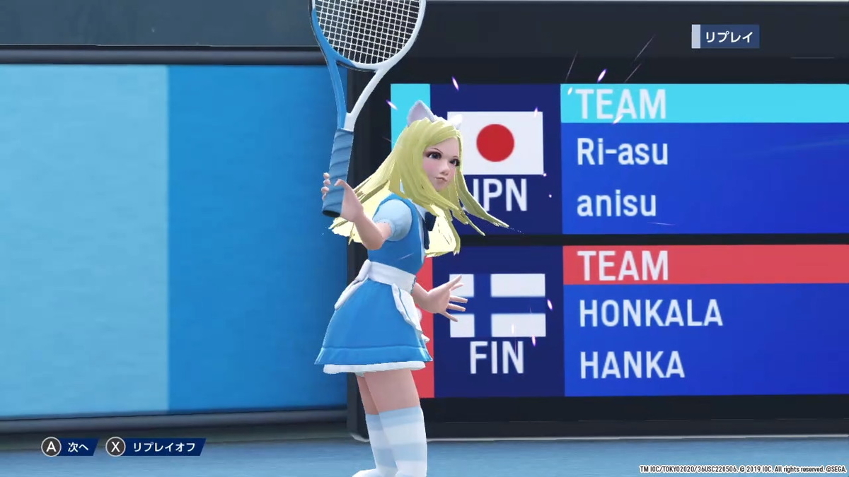 ニンテンドースイッチ 東京2020オリンピック The Official Video Gameの画像２