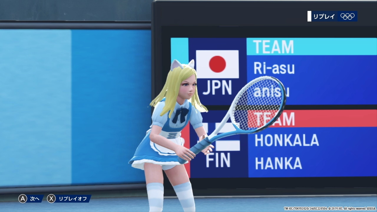 ニンテンドースイッチ 東京2020オリンピック The Official Video Gameの画像１