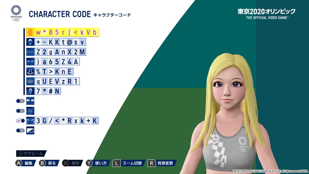 ニンテンドースイッチ 東京2020オリンピック The Official Video Gameの画像