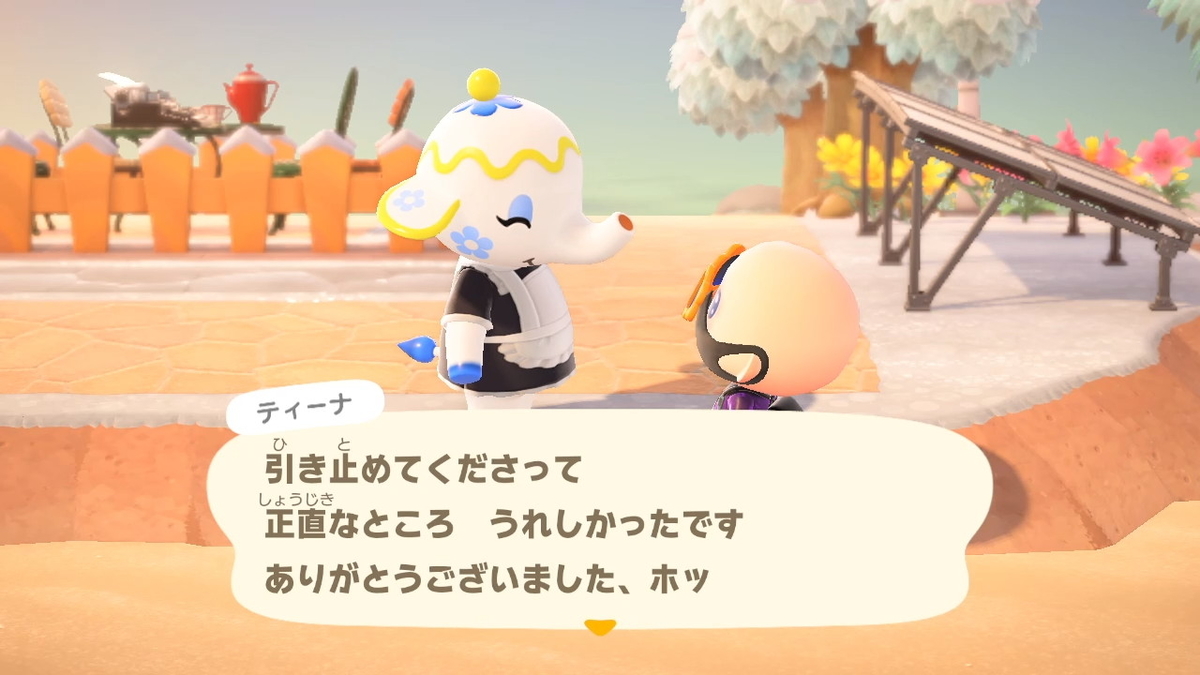 ニンテンドースイッチ あつまれ どうぶつの森 住人（ティーナ）最近引っ越してきたティーナさんが何か言いたいそうです。の画像