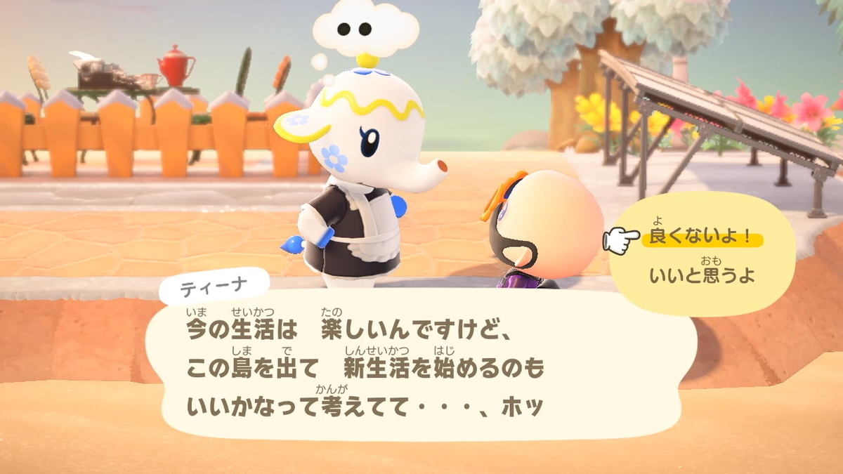 ニンテンドースイッチ あつまれ どうぶつの森 住人（ティーナ）最近引っ越してきたティーナさんが何か言いたいそうです。の画像