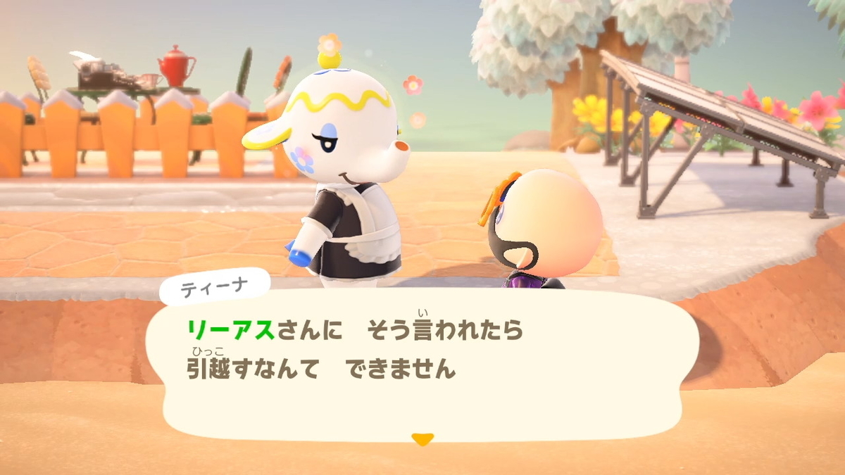 ニンテンドースイッチ あつまれ どうぶつの森 住人（ティーナ）最近引っ越してきたティーナさんが何か言いたいそうです。の画像