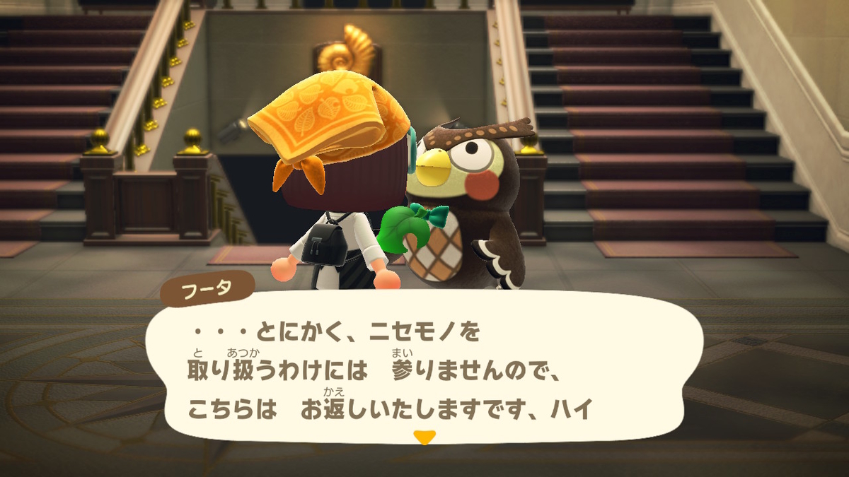 ニンテンドースイッチ あつまれどうぶつの森 雪だるま作り飽きた・・の画像
