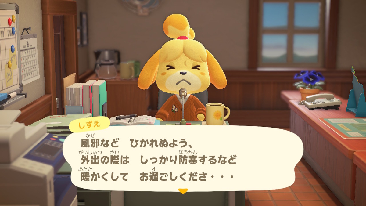 ニンテンドースイッチ あつまれどうぶつの森 雪だるま作り飽きた・・の画像
