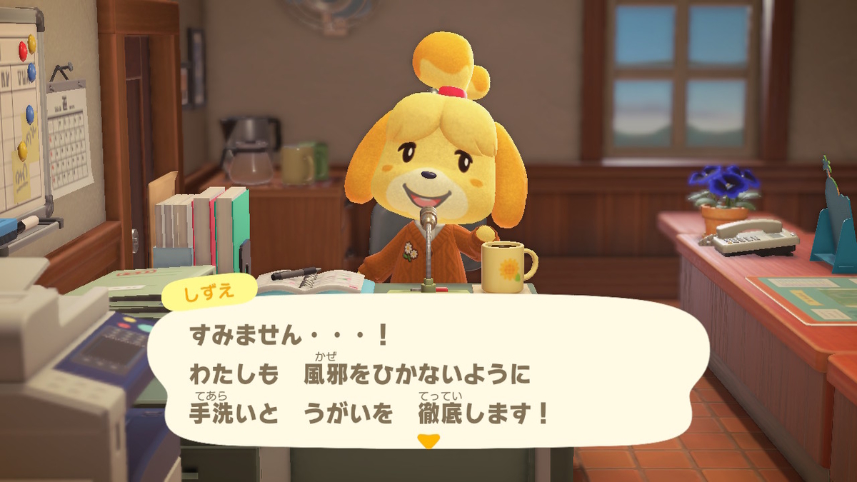ニンテンドースイッチ あつまれどうぶつの森 雪だるま作り飽きた・・の画像