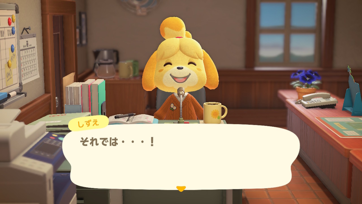 ニンテンドースイッチ あつまれどうぶつの森 雪だるま作り飽きた・・の画像