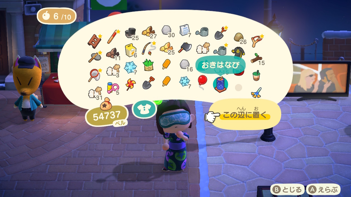 あつまれどうぶつの森 つねきちからの挑戦状【花火大会限定 いなりくじ】1番出たので帰ります!の画像