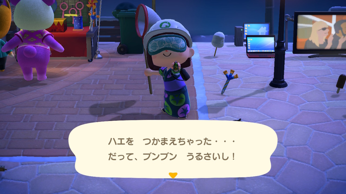 あつまれどうぶつの森  つねきちからの挑戦状【花火大会限定 いなりくじ】1番出たので帰ります！の画像