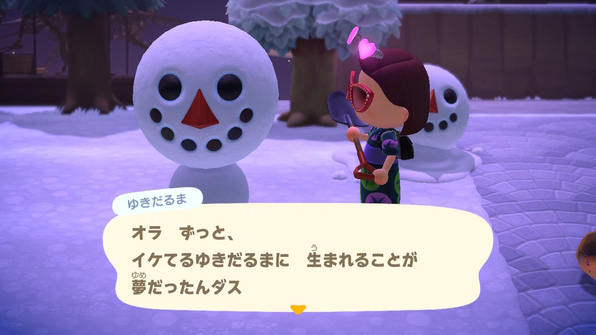 ニンテンドースイッチ あつまれどうぶつの森 逆ダルマ作ろう‼（画像）