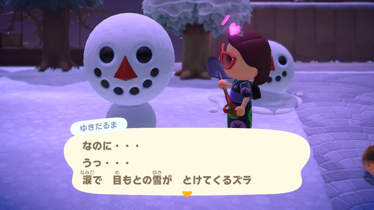 ニンテンドースイッチ あつまれどうぶつの森 逆ダルマ作ろう‼（画像）