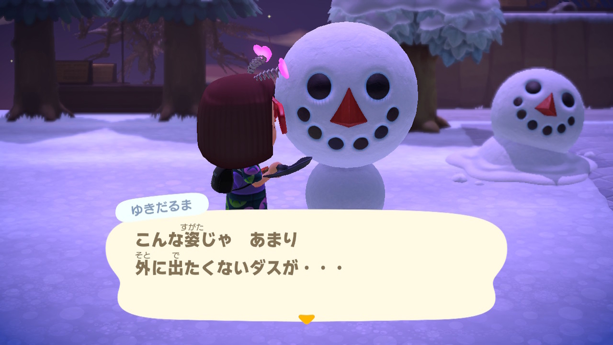 ニンテンドースイッチ あつまれどうぶつの森 逆ダルマ作ろう‼（画像）