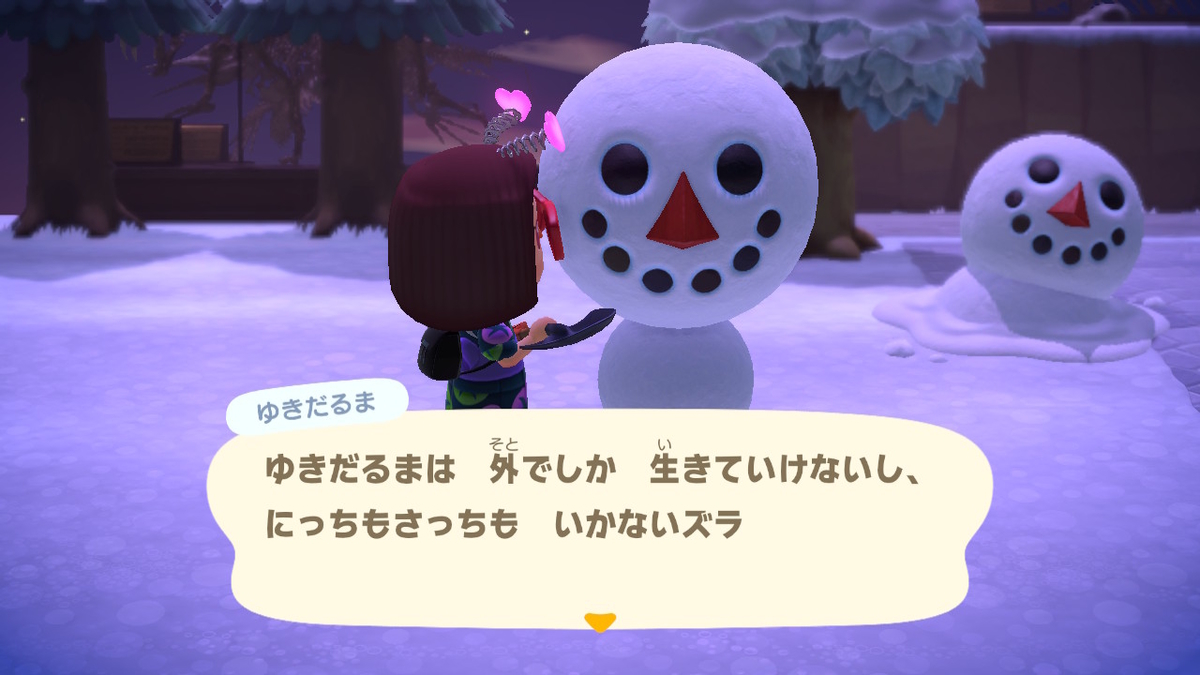 ニンテンドースイッチ あつまれどうぶつの森 逆ダルマ作ろう‼（画像）