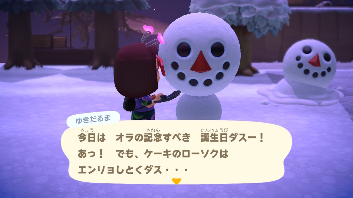 ニンテンドースイッチ あつまれどうぶつの森 逆ダルマ作ろう‼（画像）