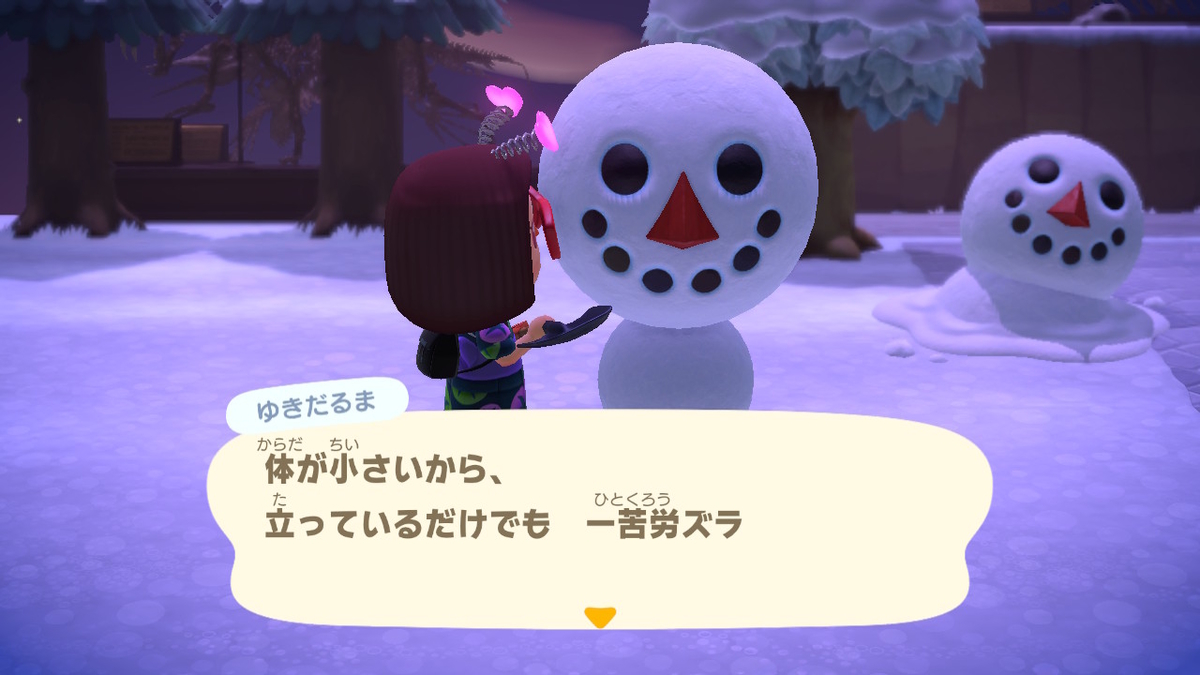 ニンテンドースイッチ あつまれどうぶつの森 逆ダルマ作ろう‼（画像）