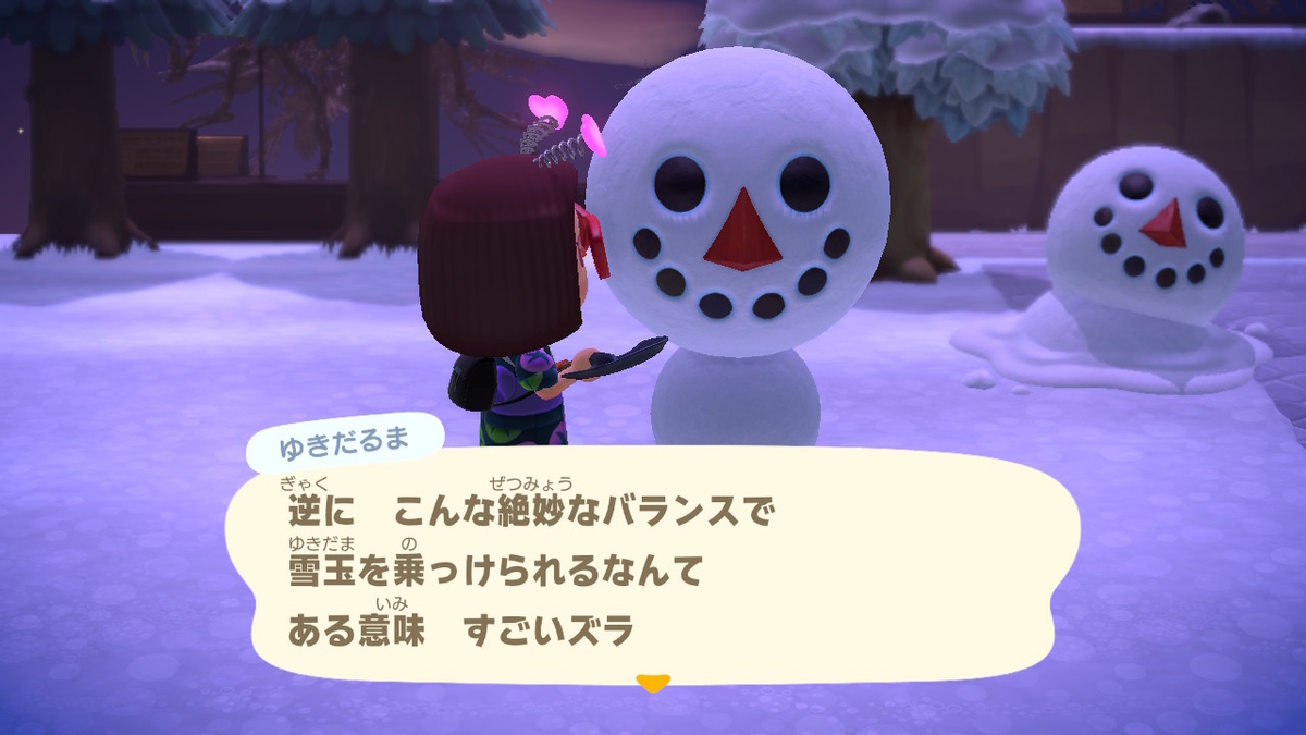 ニンテンドースイッチ あつまれどうぶつの森 逆ダルマ作ろう‼（画像）