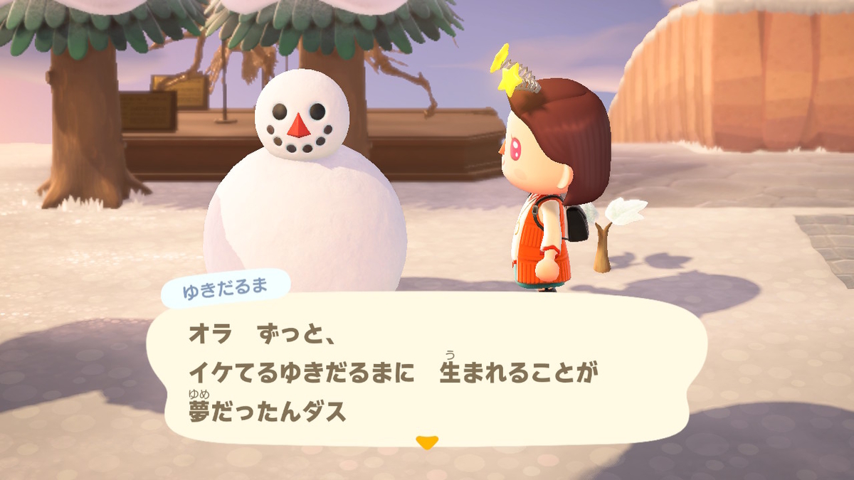 あつまれどうぶつの森 小顔だから良いって事でも無い‼の画像