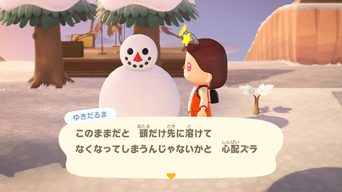 あつまれどうぶつの森 小顔だから良いって事でも無い‼の画像