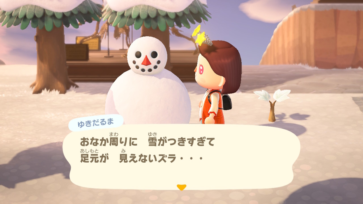 あつまれどうぶつの森 小顔だから良いって事でも無い‼の画像