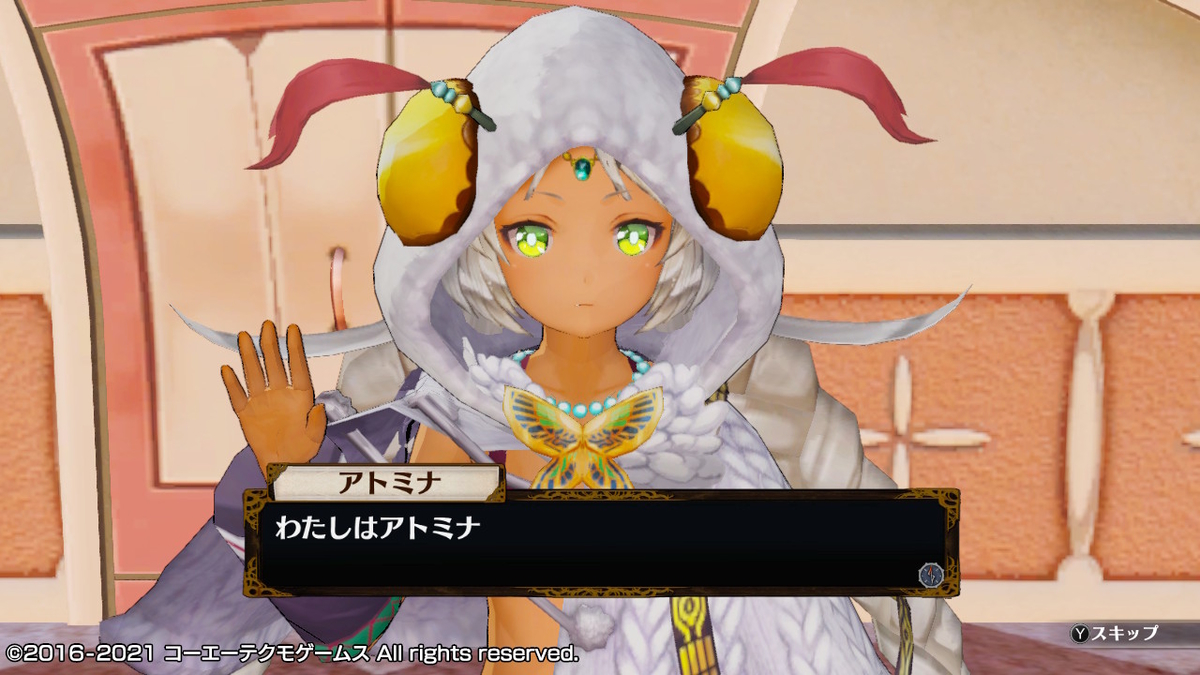 フィリスのアトリエ 不思議な旅の錬金術士DX つづきから 8ページの画像