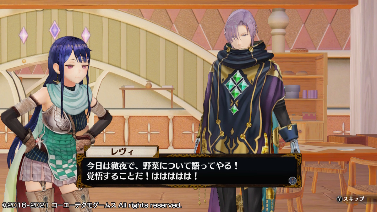 フィリスのアトリエ 不思議な旅の錬金術士DX つづきから 8ページの画像
