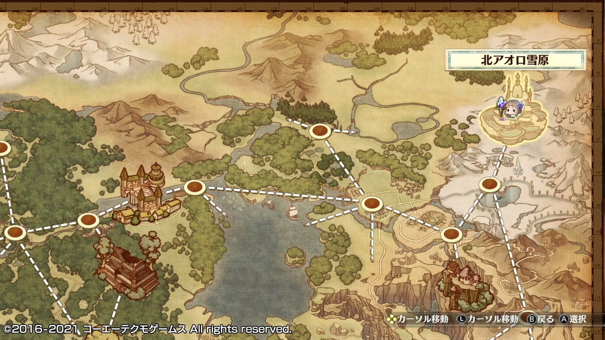 フィリスのアトリエ 不思議な旅の錬金術士DX つづきから 9ページの画像