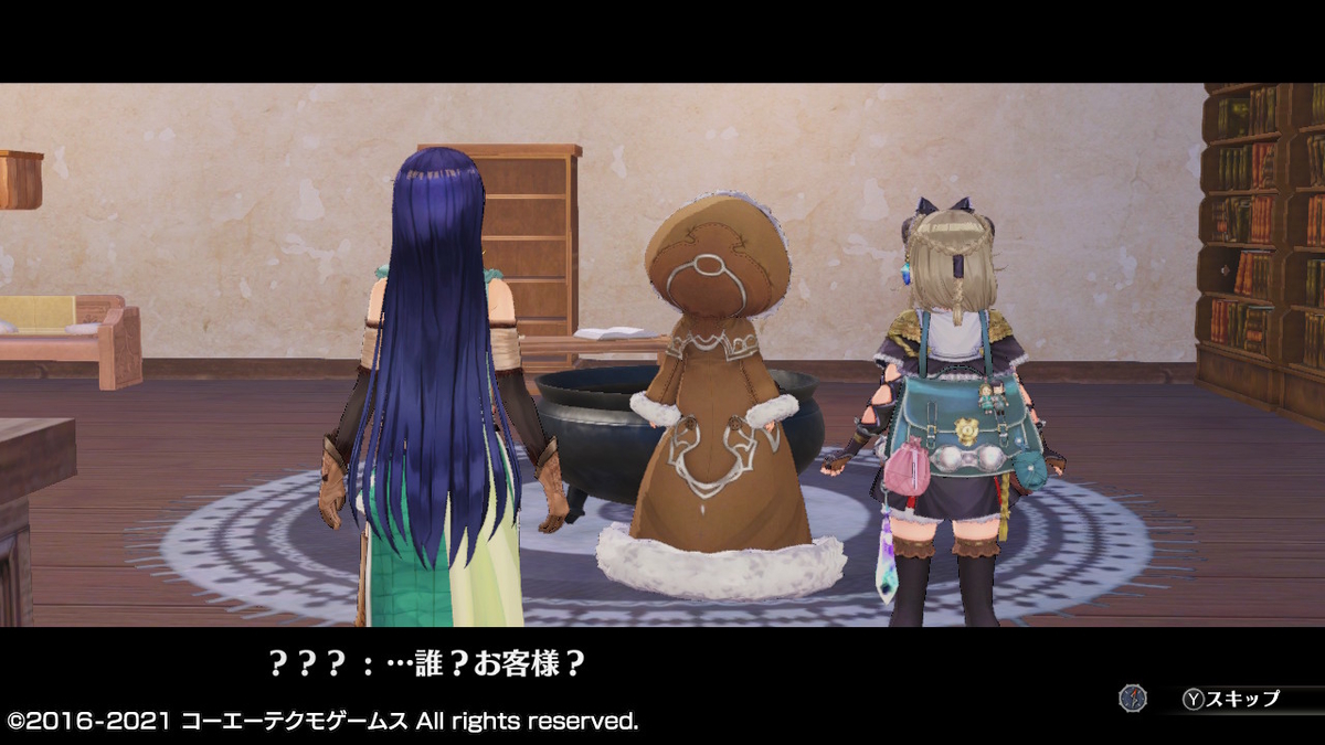 フィリスのアトリエ 不思議な旅の錬金術士DX つづきから 10ページの画像