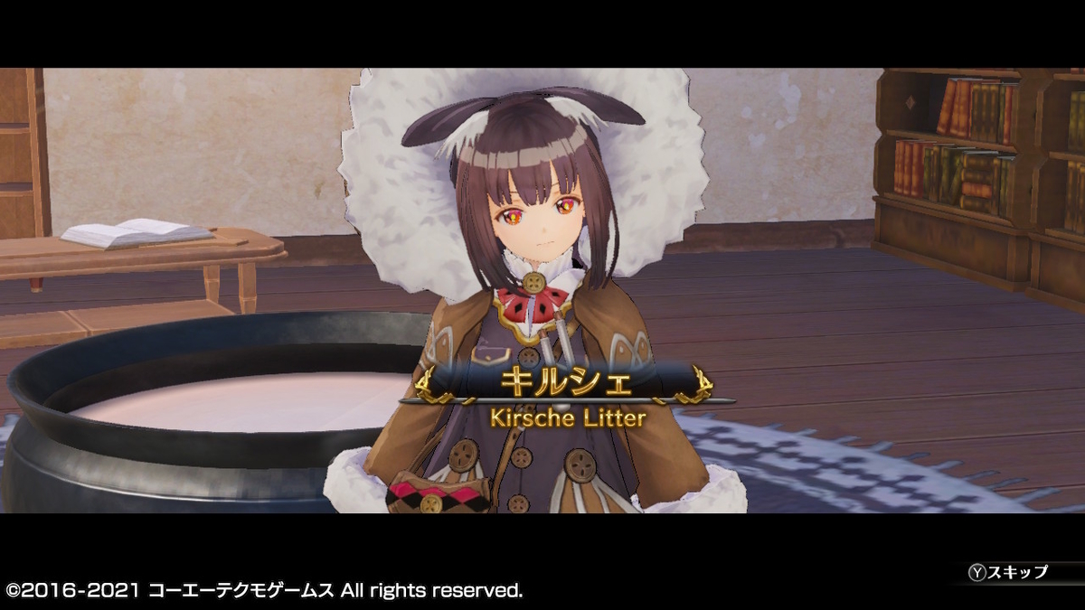 フィリスのアトリエ 不思議な旅の錬金術士DX つづきから 10ページの画像