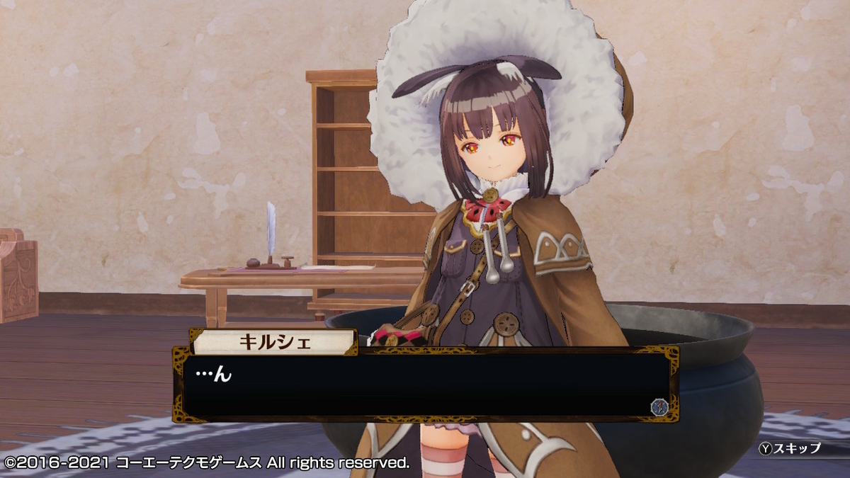 フィリスのアトリエ 不思議な旅の錬金術士DX つづきから 10ページの画像