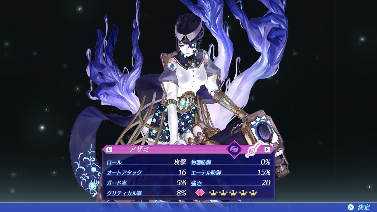 ニンテンドースイッチ ゼノブレイド2 買いか買いじゃないか‥の画像