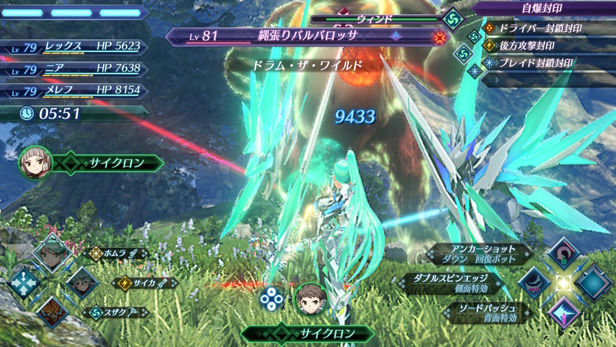 積みゲーつぶし ゼノブレイド2 あのゴリラさんを全力で討伐しに行きました 少しネタバレあり ぬーまいと工房 Ateliernoumite