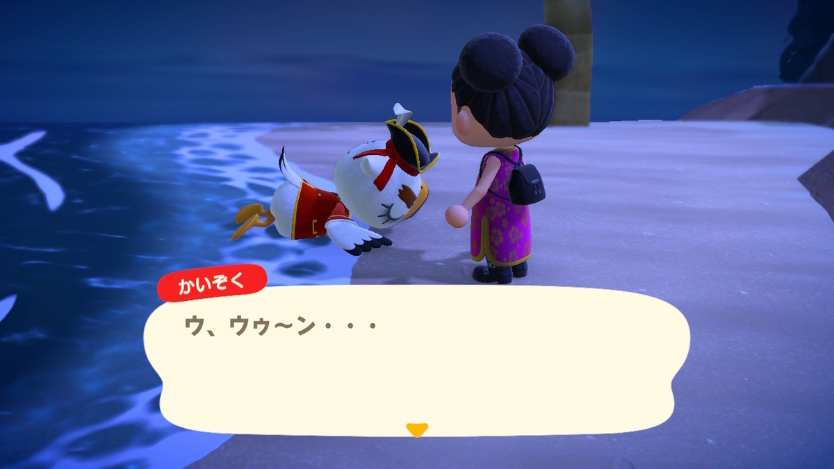 あつまれどうぶつの森 すご~く可哀そうなサブキャラ かいぞくの画像