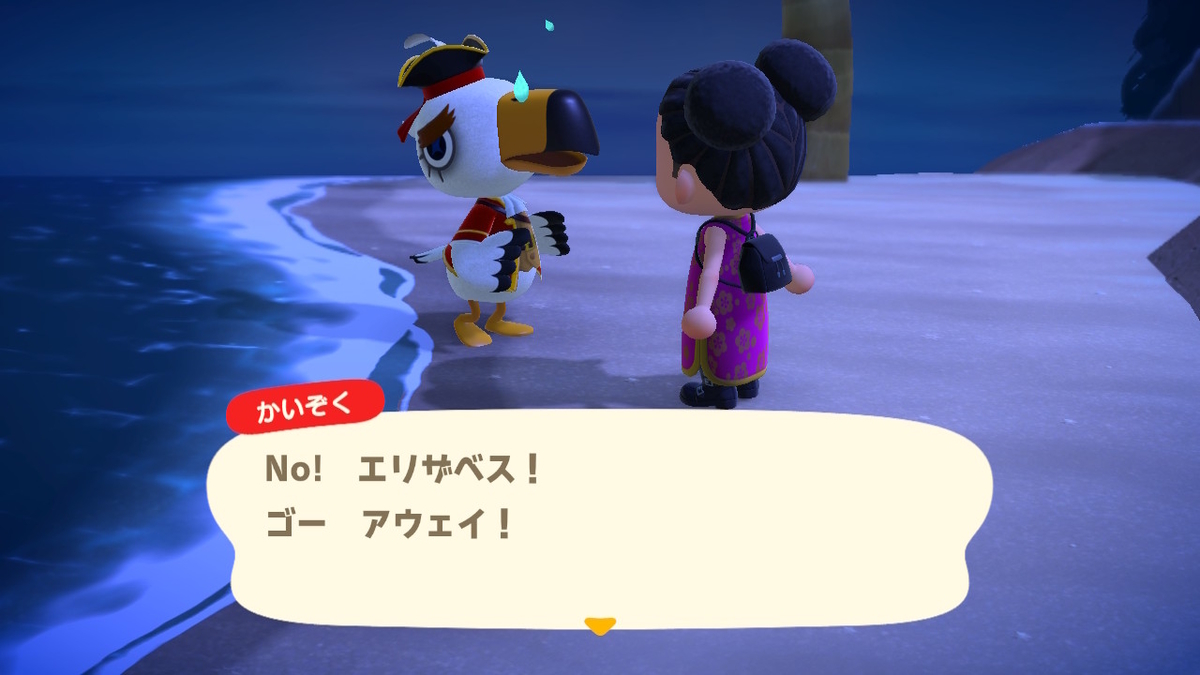 あつまれどうぶつの森 すご~く可哀そうなサブキャラ かいぞくの画像