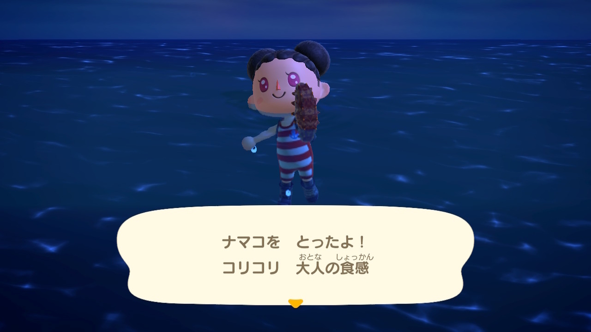 あつまれどうぶつの森 すご~く可哀そうなサブキャラ かいぞくの画像