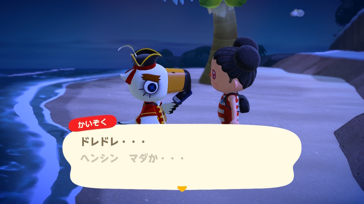 あつまれどうぶつの森 すご~く可哀そうなサブキャラ かいぞくの画像