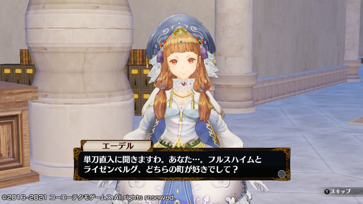 積みゲーつぶし!フィリスのアトリエ 不思議な旅の錬金術士DX つづきから 14ページ 【ガチタンフィリスの章】の画像1