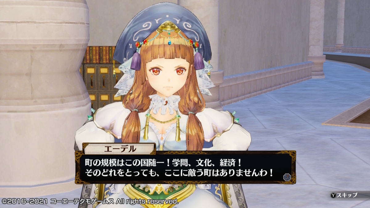 積みゲーつぶし!フィリスのアトリエ 不思議な旅の錬金術士DX つづきから 14ページ 【ガチタンフィリスの章】の画像