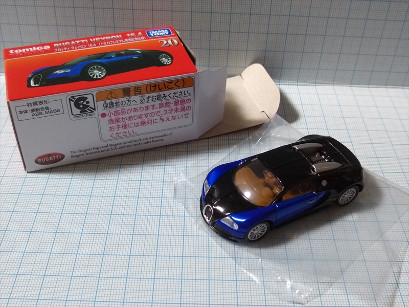 トミカプレミアム20 ブガッティ ヴェイロン 16.4（トミカプレミアム販売記念仕様）の画像
